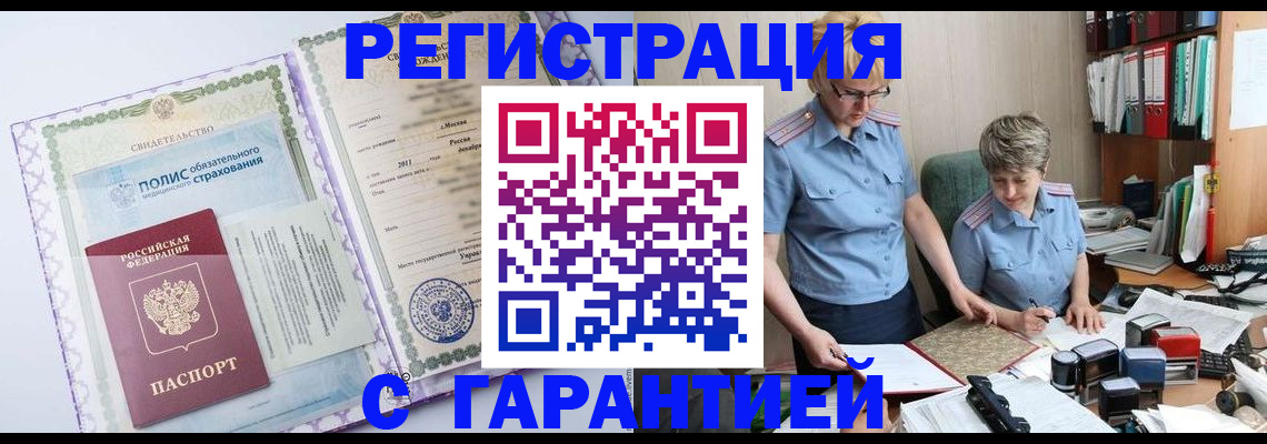 найти адрес прописки в Ельне